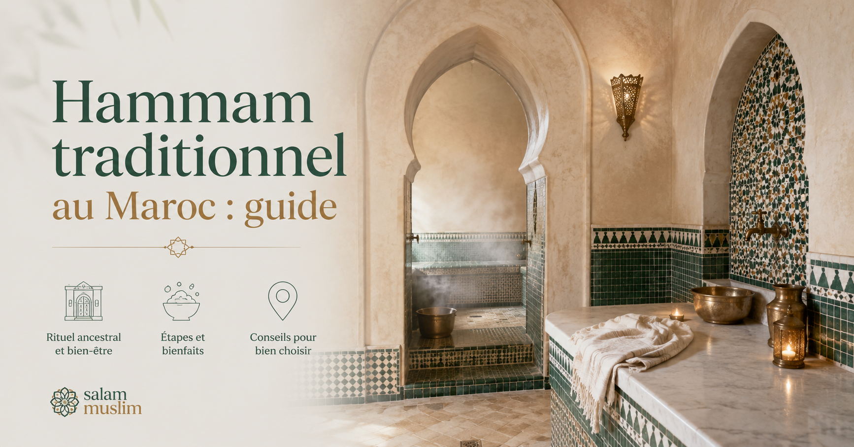 Hammam traditionnel au Maroc