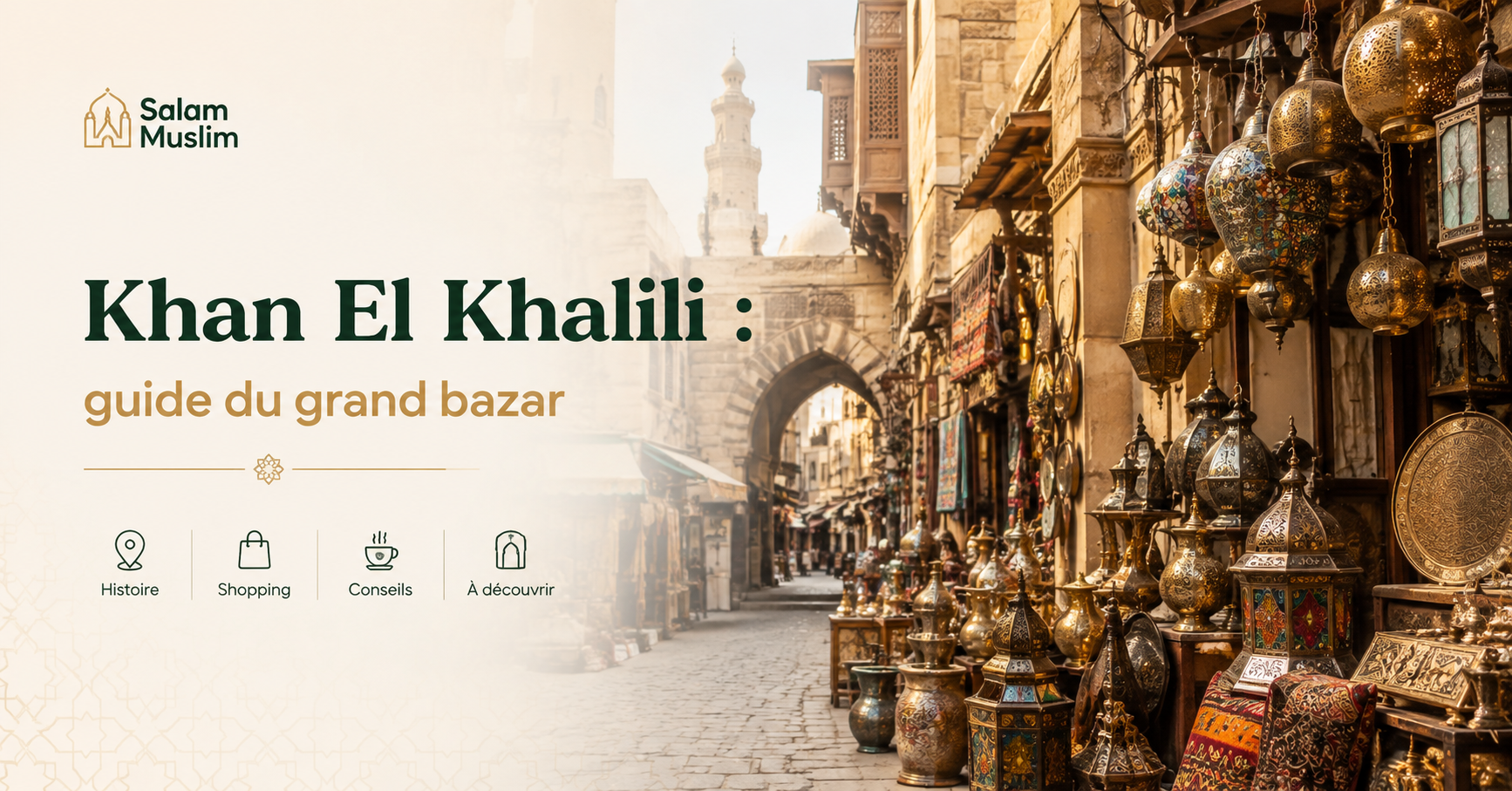 Khan El Khalili