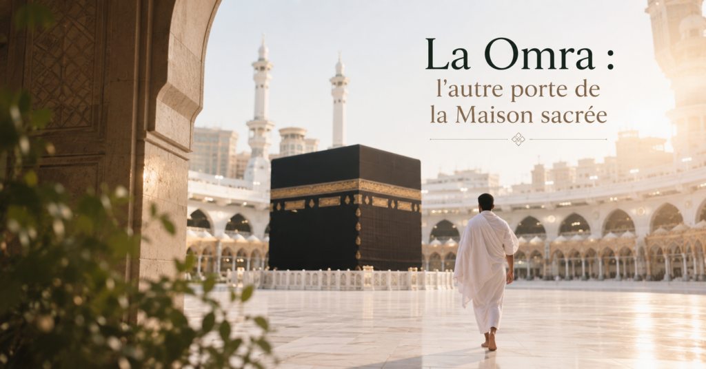 La Omra l'autre porte de la Maison sacrée