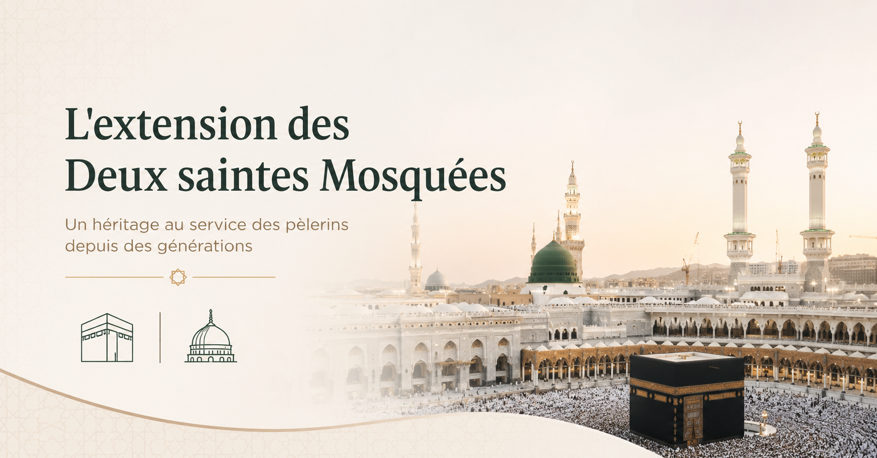 L'extension des Deux saintes Mosquées