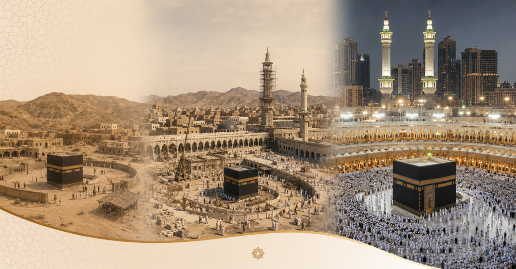 Masjid al-Haram (المسجد الحرام)