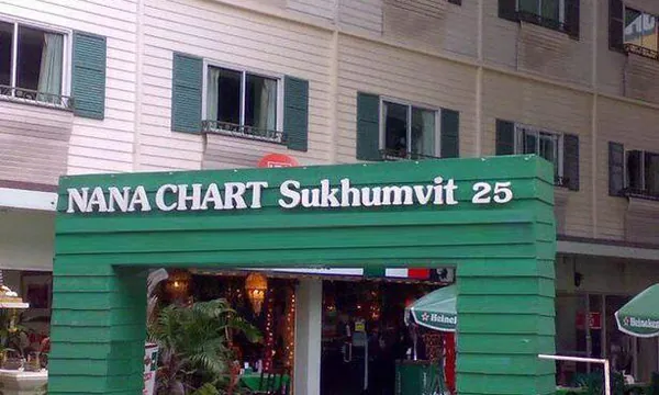 Nana Chart Sukhumvit Hotel Bangkok, hôtel 3 étoiles quartier arabe