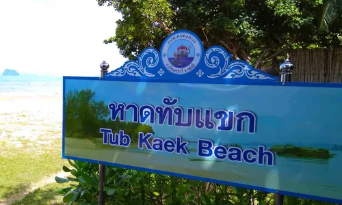 Tubkaek Krabi plage préservée resorts éco boutiques calmes